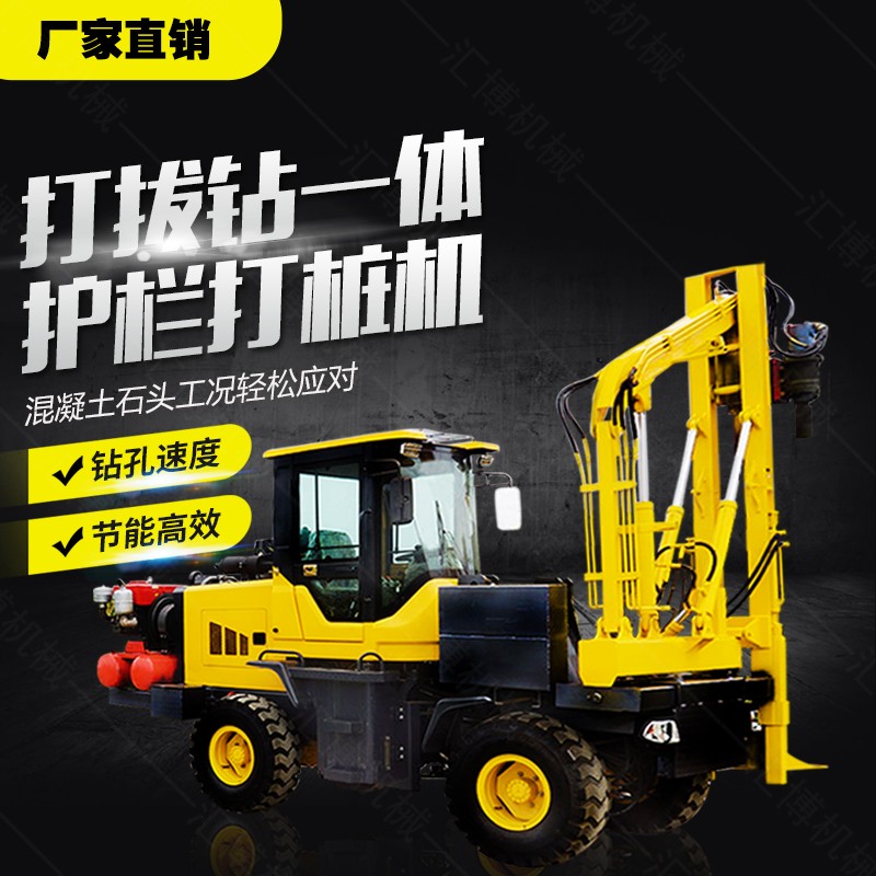 供應全液壓護欄打樁機，波形護欄打孔機
